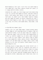 다문화가족 생활의 어려움을 설명하고, 다문화가족을 위한 자원봉사는 무엇이 있는지 그 사례를 들어 제시하시오. 5페이지