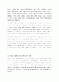 국민기초생활보장제도의 지원을 받기 위해서는 소득기준과 부양의무자 가구에게 적용되는 소득기준을 모두 충족시켜야 했습니다. 그러나 2017년부터는 부양의무자 기준을 단계적으로 폐지하고 있습니다. 빈곤 사각지대를 줄이고 상황을 개선하고자 추진된 부양의무자 기준 전면폐지안에 대해 찬성 반대를 제시하고 생각하는 이유를 제시해 주십시오. (선별주의, 보편주의 등학습내용 적용해 주세요) 5페이지