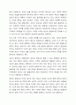 국민기초생활보장제도의 지원을 받기 위해서는 소득기준과 부양의무자 가구에게 적용되는 소득기준을 모두 충족시켜야 했습니다. 그러나 2017년부터는 부양의무자 기준을 단계적으로 폐지하고 있습니다. 빈곤 사각지대를 줄이고 상황을 개선하고자 추진된 부양의무자 기준 전면폐지안에 대해 찬성 반대를 제시하고 생각하는 이유를 제시해 주십시오. (선별주의, 보편주의 등학습내용 적용해 주세요) 6페이지