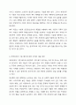국민기초생활보장제도의 지원을 받기 위해서는 소득기준과 부양의무자 가구에게 적용되는 소득기준을 모두 충족시켜야 했습니다. 그러나 2017년부터는 부양의무자 기준을 단계적으로 폐지하고 있습니다. 빈곤 사각지대를 줄이고 상황을 개선하고자 추진된 부양의무자 기준 전면폐지안에 대해 찬성 반대를 제시하고 생각하는 이유를 제시해 주십시오. (선별주의, 보편주의 등학습내용 적용해 주세요) 8페이지