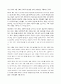 국민기초생활보장제도의 지원을 받기 위해서는 소득기준과 부양의무자 가구에게 적용되는 소득기준을 모두 충족시켜야 했습니다. 그러나 2017년부터는 부양의무자 기준을 단계적으로 폐지하고 있습니다. 빈곤 사각지대를 줄이고 상황을 개선하고자 추진된 부양의무자 기준 전면폐지안에 대해 찬성 반대를 제시하고 생각하는 이유를 제시해 주십시오. (선별주의, 보편주의 등학습내용 적용해 주세요) 9페이지