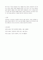 국민기초생활보장제도의 지원을 받기 위해서는 소득기준과 부양의무자 가구에게 적용되는 소득기준을 모두 충족시켜야 했습니다. 그러나 2017년부터는 부양의무자 기준을 단계적으로 폐지하고 있습니다. 빈곤 사각지대를 줄이고 상황을 개선하고자 추진된 부양의무자 기준 전면폐지안에 대해 찬성 반대를 제시하고 생각하는 이유를 제시해 주십시오. (선별주의, 보편주의 등학습내용 적용해 주세요) 10페이지