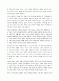 가족을 대상으로 개입하는 경우 주요한 개입 대상을 누구로 선정할 것인가를 중요한 고려대상이 됩니다. 가족내에서 문제아로 낙인 찍힌 아동이 실제로는 가족의 희생양이었고, 실제 문제는 아이가 문제가 있다고 한 어머니인 경우가 있습니다. 이때 문제를 주도해 나가는 어머니의 입장에 서야할지, 아니면 라포가 깨질 위험이 있더라도 어머니에게 문제가 있다고 개입을 해야 할지에 대해 토론하시오. 3페이지