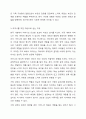 가족을 대상으로 개입하는 경우 주요한 개입 대상을 누구로 선정할 것인가를 중요한 고려대상이 됩니다. 가족내에서 문제아로 낙인 찍힌 아동이 실제로는 가족의 희생양이었고, 실제 문제는 아이가 문제가 있다고 한 어머니인 경우가 있습니다. 이때 문제를 주도해 나가는 어머니의 입장에 서야할지, 아니면 라포가 깨질 위험이 있더라도 어머니에게 문제가 있다고 개입을 해야 할지에 대해 토론하시오. 4페이지