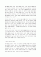 가족을 대상으로 개입하는 경우 주요한 개입 대상을 누구로 선정할 것인가를 중요한 고려대상이 됩니다. 가족내에서 문제아로 낙인 찍힌 아동이 실제로는 가족의 희생양이었고, 실제 문제는 아이가 문제가 있다고 한 어머니인 경우가 있습니다. 이때 문제를 주도해 나가는 어머니의 입장에 서야할지, 아니면 라포가 깨질 위험이 있더라도 어머니에게 문제가 있다고 개입을 해야 할지에 대해 토론하시오. 5페이지