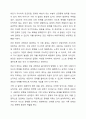 가족을 대상으로 개입하는 경우 주요한 개입 대상을 누구로 선정할 것인가를 중요한 고려대상이 됩니다. 가족내에서 문제아로 낙인 찍힌 아동이 실제로는 가족의 희생양이었고, 실제 문제는 아이가 문제가 있다고 한 어머니인 경우가 있습니다. 이때 문제를 주도해 나가는 어머니의 입장에 서야할지, 아니면 라포가 깨질 위험이 있더라도 어머니에게 문제가 있다고 개입을 해야 할지에 대해 토론하시오. 6페이지