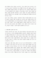 가족을 대상으로 개입하는 경우 주요한 개입 대상을 누구로 선정할 것인가를 중요한 고려대상이 됩니다. 가족내에서 문제아로 낙인 찍힌 아동이 실제로는 가족의 희생양이었고, 실제 문제는 아이가 문제가 있다고 한 어머니인 경우가 있습니다. 이때 문제를 주도해 나가는 어머니의 입장에 서야할지, 아니면 라포가 깨질 위험이 있더라도 어머니에게 문제가 있다고 개입을 해야 할지에 대해 토론하시오. 7페이지
