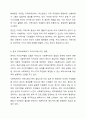 영국의 지역사회복지의 발달에 대하여 조사하고 우리나라에 어떠한 영향을 미쳤는지 토론하여 봅시다. 영국의 지역사회 복지의 발달과정에 따른 태동기, 형성기 등을 중심으로 자료를 찾아보고 영국의 사회복지에 영향을 받은 나라에 대하여서도 토론하여 봅니다. 5페이지