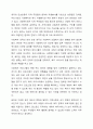 영국의 지역사회복지의 발달에 대하여 조사하고 우리나라에 어떠한 영향을 미쳤는지 토론하여 봅시다. 영국의 지역사회 복지의 발달과정에 따른 태동기, 형성기 등을 중심으로 자료를 찾아보고 영국의 사회복지에 영향을 받은 나라에 대하여서도 토론하여 봅니다. 6페이지