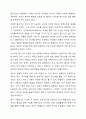 언어습득이론 중, 스키너의 행동이론과 촘스키의 생득이론을 각 특성을 서술하고, 두 이론을 비교논의 하시오. 3페이지