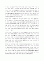 언어습득이론 중, 스키너의 행동이론과 촘스키의 생득이론을 각 특성을 서술하고, 두 이론을 비교논의 하시오. 6페이지