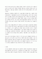 언어습득이론 중, 스키너의 행동이론과 촘스키의 생득이론을 각 특성을 서술하고, 두 이론을 비교논의 하시오. 8페이지