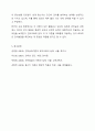 언어습득이론 중, 스키너의 행동이론과 촘스키의 생득이론을 각 특성을 서술하고, 두 이론을 비교논의 하시오. 9페이지
