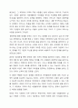 장애아의 영화를 1편보고 독후감을 적으시오. 3페이지