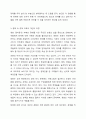 장애아의 영화를 1편보고 독후감을 적으시오. 4페이지