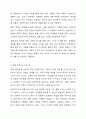 장애아의 영화를 1편보고 독후감을 적으시오. 5페이지