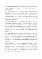 장애아의 영화를 1편보고 독후감을 적으시오. 6페이지