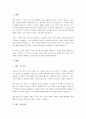 쓰레드 구현 모델과 쓰레드 폴링에 대해 조사하시오. 2페이지