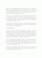 쓰레드 구현 모델과 쓰레드 폴링에 대해 조사하시오. 3페이지