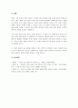 쓰레드 구현 모델과 쓰레드 폴링에 대해 조사하시오. 4페이지
