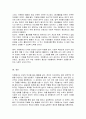 내가 경험한 자원봉사를 기술(기관명, 시기, 자원봉사를 하게 된 이유, 기대, 업무내용, 느낀 점) 하고, 보완점과 해결책을 기술하시오 5페이지