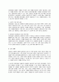 장애인차별에 관한 이론 중 우생학이론에 대한 내용을 정리하고, 장애인이 차별받는 이유와 동등한 공동체 일원으로 살아가기 위한 방안에 대해 개인의 견해를 포함하여(담아) 작성하세요 5페이지
