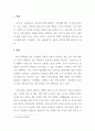 [ 복지 포퓰리즘 사례는 무엇이 있다고 생각되며 그로 인한 문제점은 무엇인지 작성하시오 3페이지