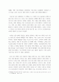 [ 복지 포퓰리즘 사례는 무엇이 있다고 생각되며 그로 인한 문제점은 무엇인지 작성하시오 4페이지