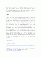 [ 복지 포퓰리즘 사례는 무엇이 있다고 생각되며 그로 인한 문제점은 무엇인지 작성하시오 5페이지
