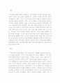 [ 복지권의 기준이 되는 다양한 권리를 나열한 후에 이에 해당하는 구체적인 사례를 조사하여 서술하시오 2페이지