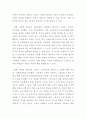 [ 복지권의 기준이 되는 다양한 권리를 나열한 후에 이에 해당하는 구체적인 사례를 조사하여 서술하시오 3페이지
