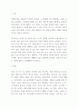 [ 사회 복지와 철학에 대하여 정의해보고 사회 복지 실천 현장에서 요구되는 사회 복지 윤리는 무엇인지 본인의 생각을 반영하여 설명해 보시오 2페이지