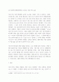 [ 사회 복지와 철학에 대하여 정의해보고 사회 복지 실천 현장에서 요구되는 사회 복지 윤리는 무엇인지 본인의 생각을 반영하여 설명해 보시오 4페이지