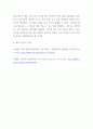 [ 사회 복지와 철학에 대하여 정의해보고 사회 복지 실천 현장에서 요구되는 사회 복지 윤리는 무엇인지 본인의 생각을 반영하여 설명해 보시오 5페이지