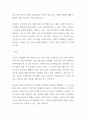 [ 사회복지 전문직의 정의 및 실천적 관점을 설명하고 사회복지 전문직의 정체성과 사회복지사가 갖추어야 할 지식 및 기술을 서술하시오 ] 5페이지