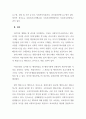 [ 사회복지법의 권리의 개념과 특성을 바탕으로 인권의 개념과 사회적 기본권을 기술하고, 사회복지수급권을 분류한 후, 권리구제에 대해 서술하시오 5페이지