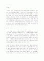 [ 사회복지사의 법적 지위와 권한에 대해 설명하고, 종사원들의 생종권 차원에서 노동조합의 필요성에 대해 사례를 들어 제시하시오 2페이지