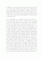 [ 사회복지사의 법적 지위와 권한에 대해 설명하고, 종사원들의 생종권 차원에서 노동조합의 필요성에 대해 사례를 들어 제시하시오 3페이지