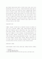 [ 사회복지시설은 3년 마다 각 기관들은 평가결과를 발표하고 있습니다 3페이지