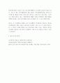 [ 사회복지시설은 3년 마다 각 기관들은 평가결과를 발표하고 있습니다 5페이지