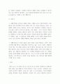 [ 사회복지재원에 대하여 기술하고 민간재원의 활성화 방안을 제시해보십시오 5페이지