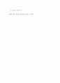[ 사회복지정책과 법의 관계를 기반으로 하여 사회복지사의 역할을 분류하여 기술한 후, 법령의 입법절차를 정리하여 학습자가 사회복지사가 되었을 때 어떻게 활용할 것인가를 서술하시오 5페이지