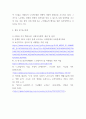 [ 사회복지정책이란 무엇인지 설명하고, 노동시장과 관련된 정책 중 1가지를 세부적으로 조사하여 설명하고 자신의 의견을 기술하라 7페이지