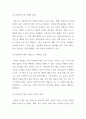[ 사회서비스원이 설립되어 운영될 경우 장단점, 나타날 수 있는 변화 그리고 사회복지 서비스에 미칠 영향에 대해 작성하시오 3페이지