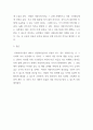 [ 사회서비스원이 설립되어 운영될 경우 장단점, 나타날 수 있는 변화 그리고 사회복지 서비스에 미칠 영향에 대해 작성하시오 4페이지