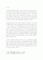 [ 사회현상을 이해하거나 설명하고자 한 대표적 사회과학 조사연구 패러다임 중 한 유형을 선택하여 정의, 특성, 타 유형과 비교하여 설명하고, 사회복지 현장에서 적용 가능한 조사연구 사례를 제시하여 보세요 ] 2페이지