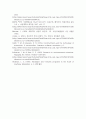 [ 사회현상을 이해하거나 설명하고자 한 대표적 사회과학 조사연구 패러다임 중 한 유형을 선택하여 정의, 특성, 타 유형과 비교하여 설명하고, 사회복지 현장에서 적용 가능한 조사연구 사례를 제시하여 보세요 ] 6페이지