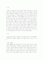 [ 생활지도의 활동영역(학생이해활동, 정보제공활동, 정치활동, 상담활동, 추후지도활동)을 각각 정리하면서 학습자가 생각하는 가장 중요한 활동영역 한 개를 선정하여 선정한 이유를 논하시오 2페이지