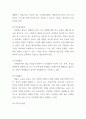 [ 생활지도의 활동영역(학생이해활동, 정보제공활동, 정치활동, 상담활동, 추후지도활동)을 각각 정리하면서 학습자가 생각하는 가장 중요한 활동영역 한 개를 선정하여 선정한 이유를 논하시오 3페이지