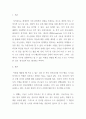 [ 성격검사와 지능검사 중 직원을 선발하는 도구로 더 타당한 것이 무엇인지 정하시오 3페이지